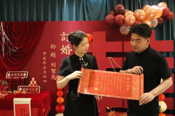 五月四号结婚日子好吗(5月4日结婚日子好吗) 五月四号结婚日子好吗(5月4日结婚日子好吗)