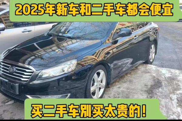 2025年车会不会更便宜 2025年车会不会更便宜