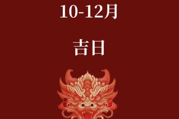 2021年四月提车黄道吉日 2021年四月提车黄道吉日