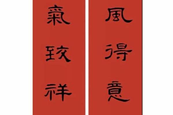 辞兔年迎龙年押韵句子