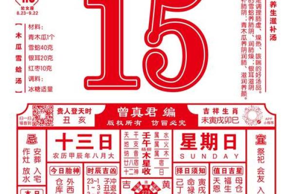 2025正月开门营业吉日2025年理发正月初三可以好吗
