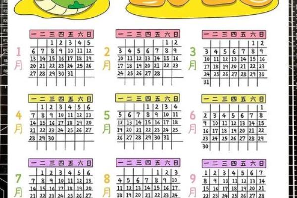 2025年黄道吉日查询表 2025年黄道吉日查询表