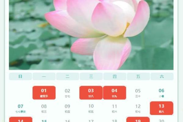 2024年3月装修黄道吉日 2024年3月装修黄道吉日