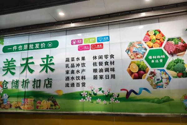 2020三月份那天开业比较好