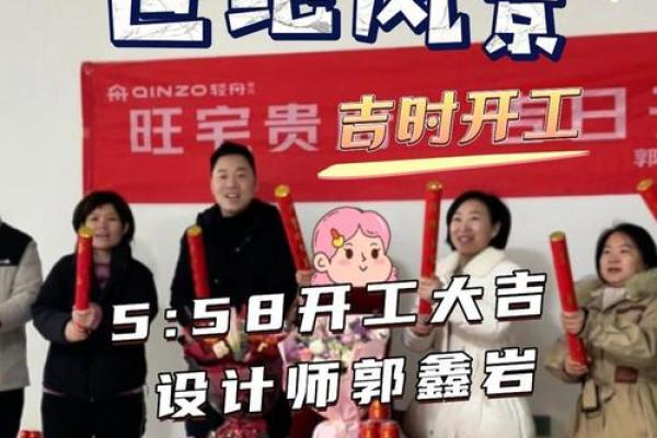 最近适合开工装修房子约吉日 最近适合开工装修房子约吉日