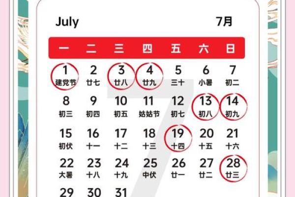 2024年6月装修开工吉日最佳时辰 2024年6月装修开工吉日最佳时辰