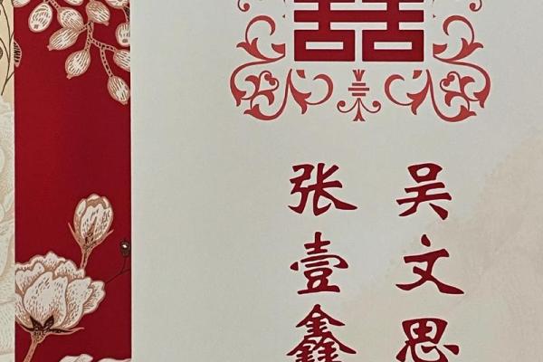 2022年订婚日期 2022年订婚日期