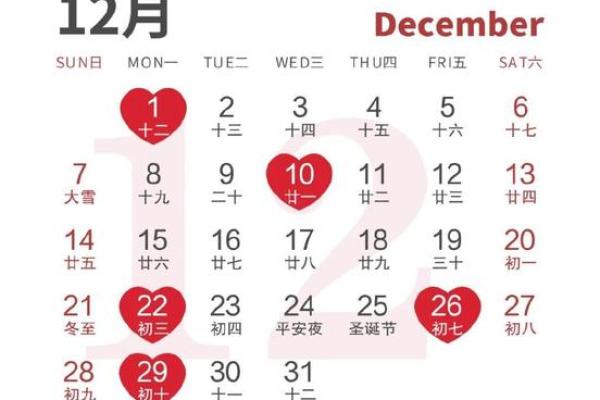 下半年结婚吉日表2025年