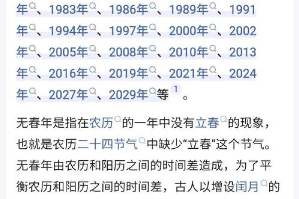2024年五月结婚吉日查询 2024年五月结婚吉日查询