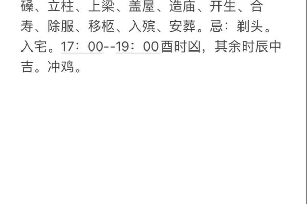 4月开业吉日查询2023(4月开业吉日查询2023年)