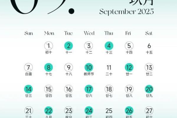 2025年最佳结婚吉日表结婚月份和新郎相冲怎么化解(2050年结婚吉日) 2025年最佳结婚吉日表结婚月份和新郎相冲怎么化解(2050年结婚吉日)