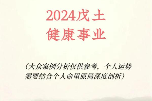 2021年4月24可以动土不