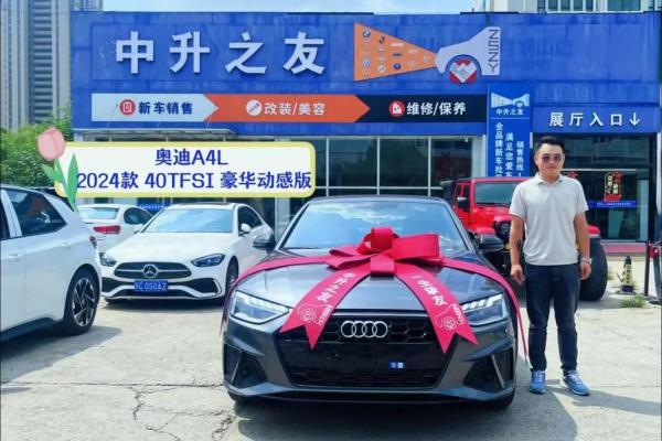 2021年4月提车日子 2021年4月提车日子