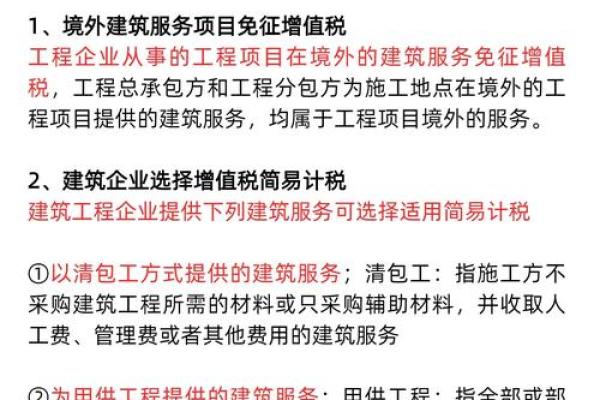 21年购置税政策 21年购置税政策