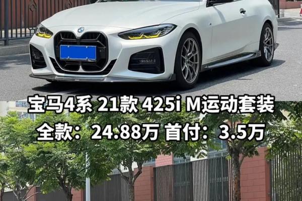 2021年4月24日提新车好吗 2021年4月24日提新车好吗