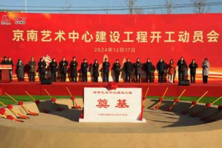 2021年4月4号能动土吗