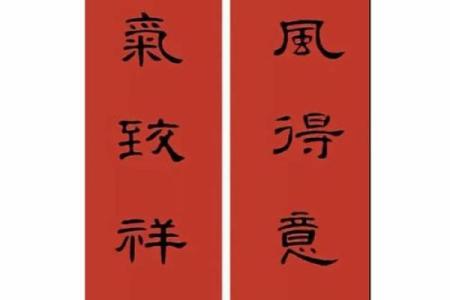 辞兔年迎龙年押韵句子