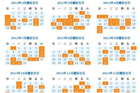 2025年4月份黄道吉日结婚