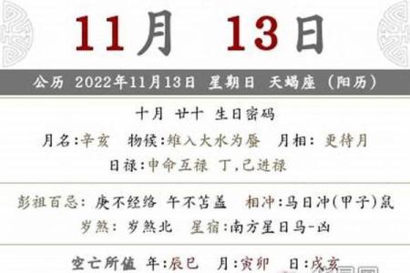 2021年农历4月订婚黄道吉日查询表