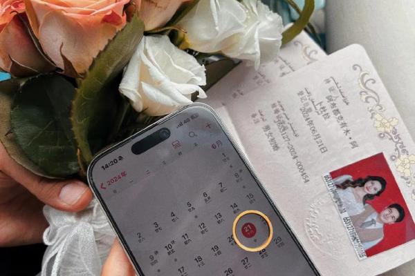 2020年属龙领证吉日