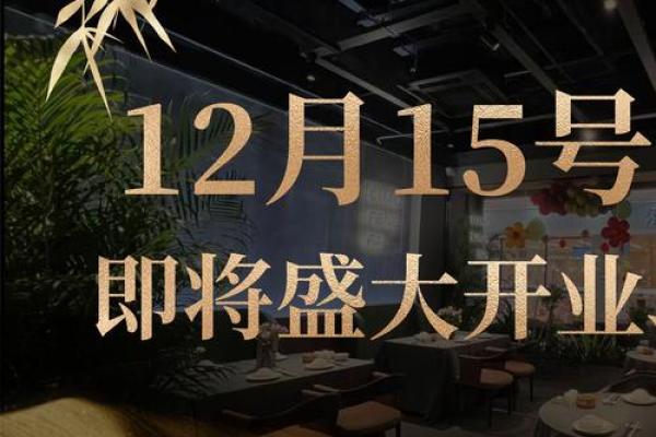 2021年4月24号开业好不好