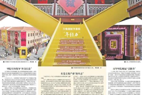 2025年3月适合开业的日子有哪些呢请问