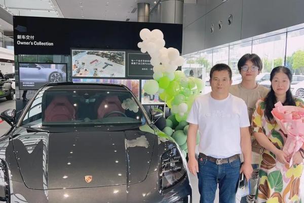 2021年4月提车吉日