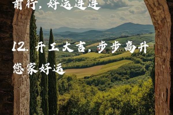 装修吉日看修造还是动土 装修吉日看修造还是动土