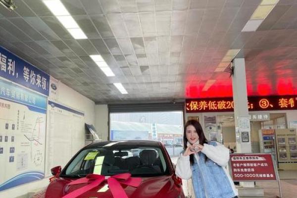 2021年4月最适合提车的日子有哪些 2021年4月最适合提车的日子有哪些