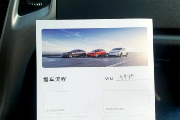 2021年4月24号可以提车吗 2021年4月24号可以提车吗