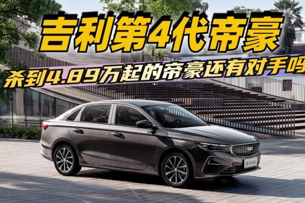 4月29号提车日子好吗吉利吗 4月29号提车日子好吗吉利吗