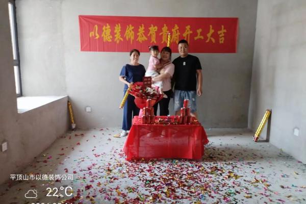 2024年7月份开工装修吉日 2024年7月份开工装修吉日