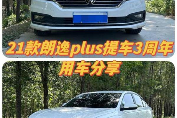 2021年四月份哪天提车好 2021年四月份哪天提车好