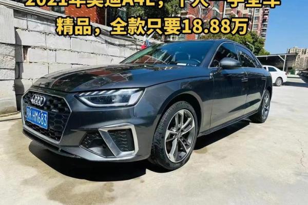 2021年4月最佳提车日期是多少号 2021年4月最佳提车日期是多少号