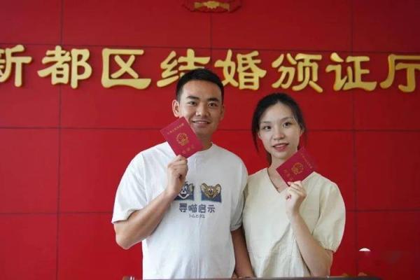 2025年领结婚证黄道吉日查询农历