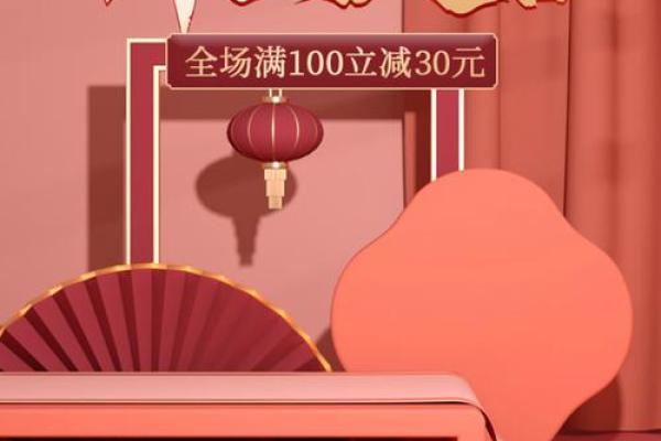 2021开业大吉日子