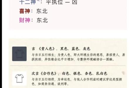 2021年4月1号能动土吗