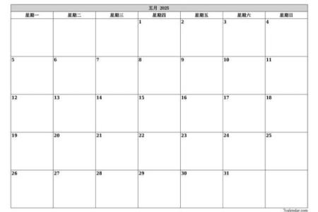 3月日历表2025(3月日历表)