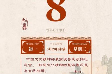 2021年四月提车黄道吉日查询