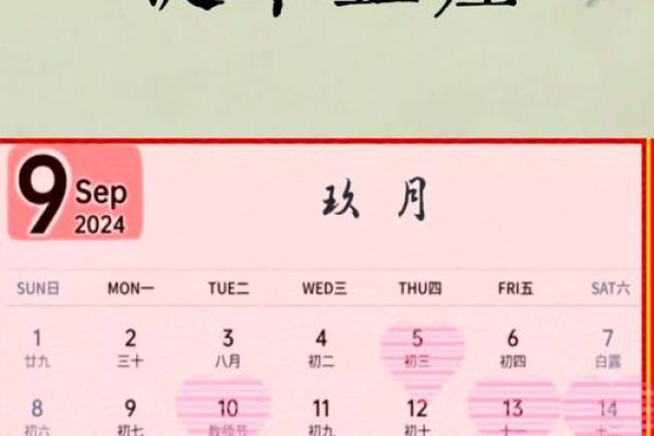 2021年4月份提车的吉日吉时是几点 2021年4月份提车的吉日吉时是几点