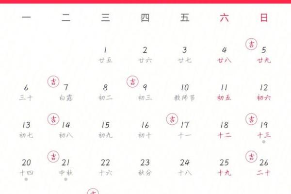 2021年4月订婚日子 2021年4月订婚日子