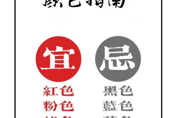 2021年9月14号五行穿衣(2021年9月14五行穿衣指南汉程网) 2021年9月14号五行穿衣(2021年9月14五行穿衣指南汉程网)