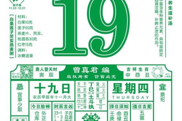 2025年5月2日黄道吉日