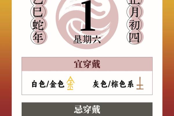 五行穿衣2022年2月27(2021年2月27日五行穿搭) 五行穿衣2022年2月27(2021年2月27日五行穿搭)