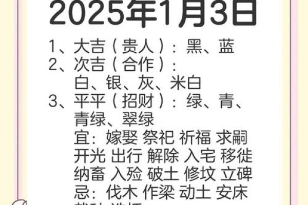 2022年5月9日五行穿衣指南(2021.5.9日五行穿衣) 2022年5月9日五行穿衣指南(2021.5.9日五行穿衣)