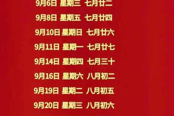 2021年4月25号搬家好日子吗