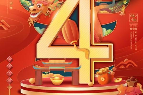 2021年4月份哪天开业大吉 2021年4月份哪天开业大吉