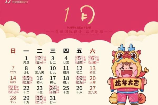 八月份动工装修黄道吉日 八月份动工装修黄道吉日