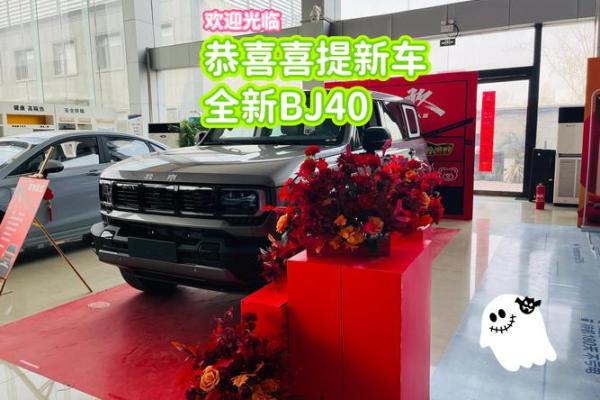 2021年4月提车的吉日 2021年4月提车的吉日