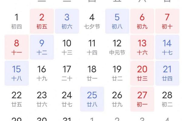4月提车的好日子是哪一天 4月提车的好日子是哪一天